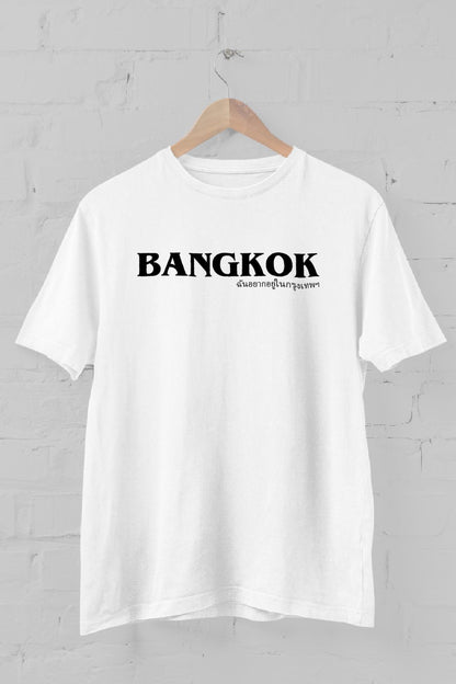 Bangkok Typography Printed Crew Neck Men's T -shirt