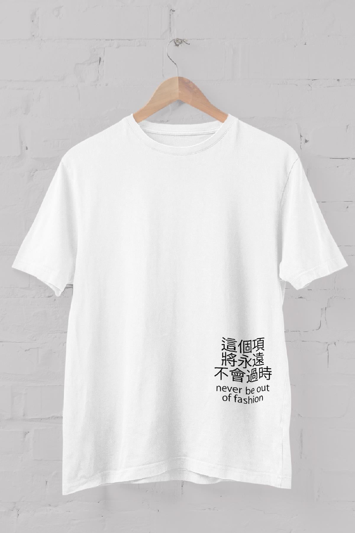 Out of Fashion Printed Crew Neck Men's T -shirt