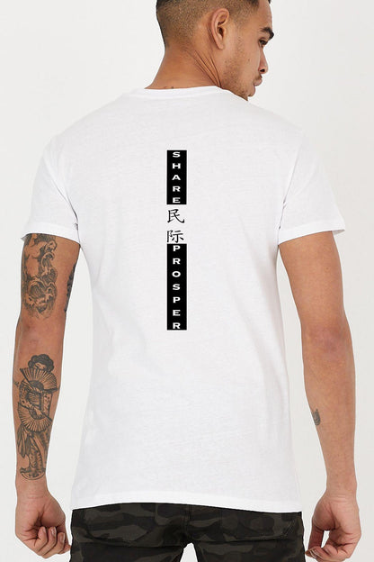 Share Prosper Back Printed Crew Neck Men's T -shirt
