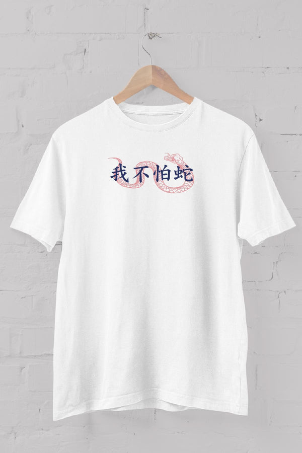 Yılan ve Japonca Slogan Baskılı Bisiklet Yaka Erkek Tişört Blah.